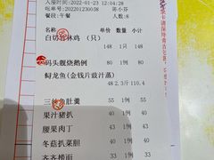 -粥旺庄(芳村店)