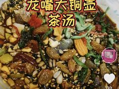 -津门红姐熟梨糕茶汤糕干(爱国道店)