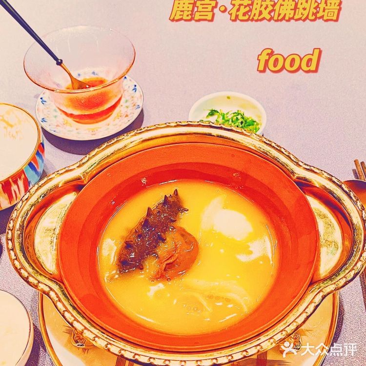 北京必吃的佛跳墙专门店，料超足超补，味道超赞