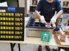 -眷村阿嬷(花城汇店)