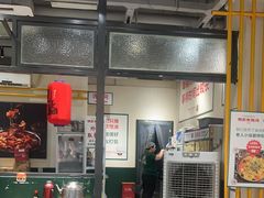 -晓彭肥肠鸡·泡椒鸡火锅(水木天地店)