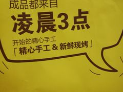 -肉串汪(望京店)