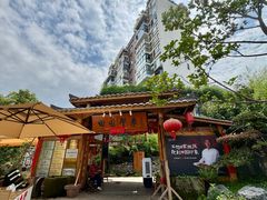 -田园印象·成都土菜院子(华阳店)