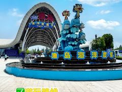 -渔岛海洋度假区