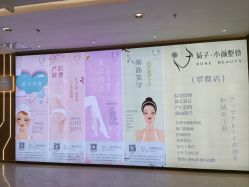 -菊子小颜·日式整骨·产后管理