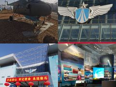 -中国航空博物馆