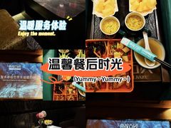 -索拉古贝(义乌北苑店)