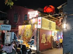 -桥东喜碧海鲜街(水东街店)