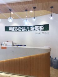 -大宇叔叔儿童摄影