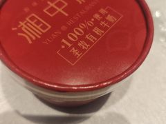 -湘中缘·湖南菜(娄底驻京办店)