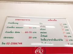 -榮泰米粉湯(Left Shop)