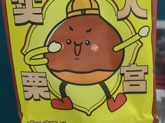 -粒上皇(上海瞿溪路店)