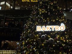 -宝莱纳餐厅(滨江店)