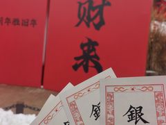 -威海华夏城景区