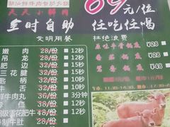 -彩鹿·潮汕·鲜牛肉·自助火锅(伊电园店)