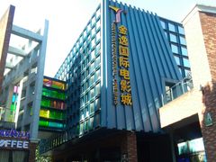 -海上海弘基休闲广场