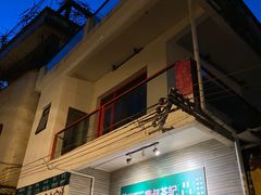 -華叔茶記