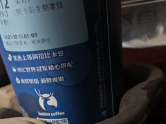 -瑞幸咖啡(K酷·时尚广场店)