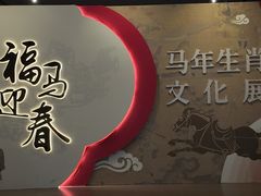 -中国闽台缘博物馆