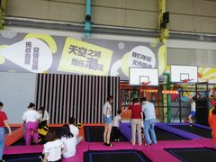 -天空之城蹦床攀岩运动馆·团建拓展·亲子游乐·生日派对(合肥店)