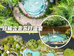 -广州都喜泰丽温泉度假酒店