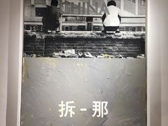 -at cafe 意大利餐厅(集美店)