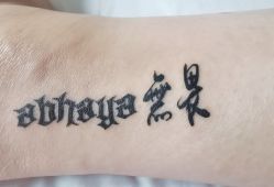 -雕哥的纹身店A3 TATTOO&纹身培训