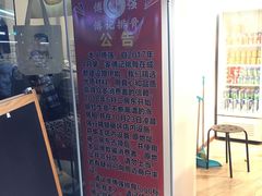 -傅强排骨(成都总店)