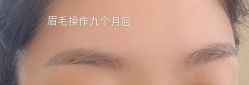 -Yue Show馨选·半永久纹眉纹眼线