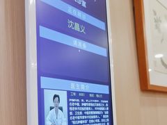 -上海广德中医门诊部