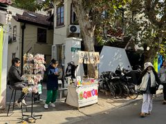 -Money Shops(愚园路店)