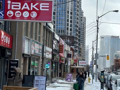 -正宗上海生煎包(North York)