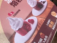 -汉堡王(房山绿地缤纷城店)