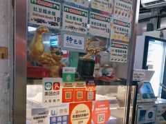 -澳门长洲糯米糍(柯打苏沙街店)
