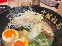 -寸屋拉面(凯德晶萃店)