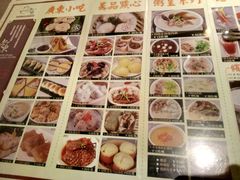 菜单-老東粥皇·茶餐厅(云路中心店)