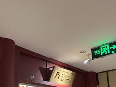 -京味斋·烤鸭·北京菜(安贞店)