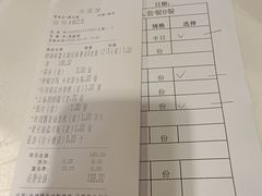 -广州建国酒店-盈丰阁粤菜-粤式茶点
