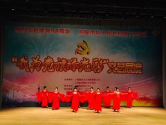 -虹口区工人文化宫