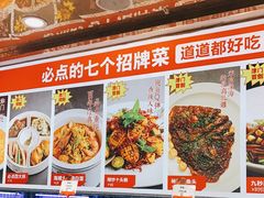 -必点海鲜·鲅鱼水饺(鞍山西道店)