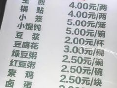 菜单-上海师范大学-西部食堂
