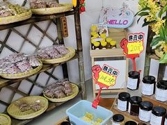 -苏州市吴中区光福窑上花果蜜饯厂