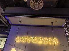 -炉鱼(印象城购物中心店)