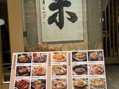 -味太助·银饭食堂(中华城店)