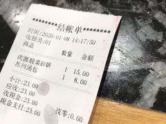 -老丰义(新市北路店)