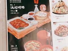 -丽满园·春饼烤鸭(金地广场店)