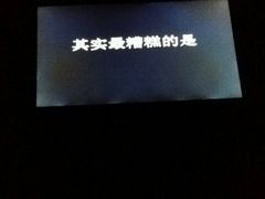 -辽宁大剧院