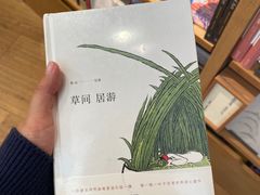 -MUJI无印良品(顺城店)