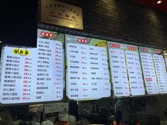 -静海楼(学田店)