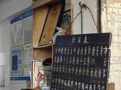 -海幢瑞芳饮食店